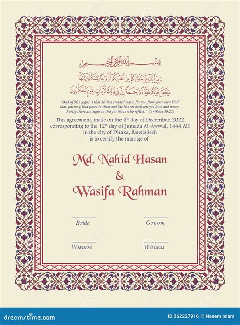 Nikah Nama Template