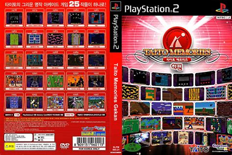PS2 nostalgia Indonesia