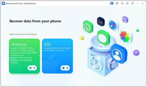 Phone Recovery Software