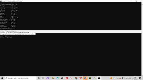 Pipenv Command Not Found