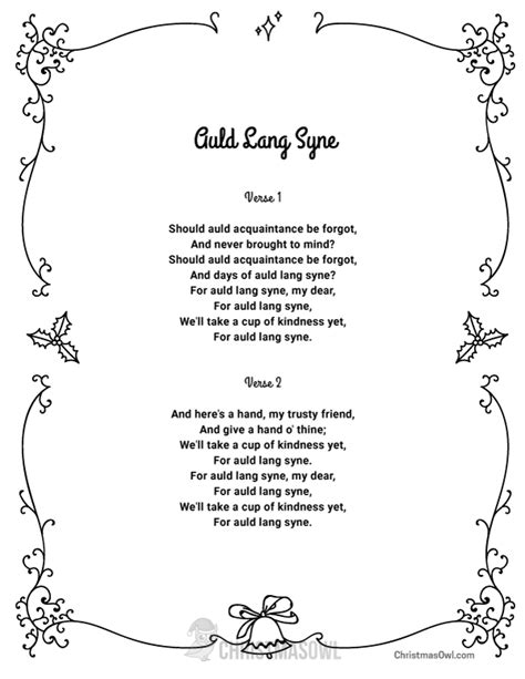 Printable Auld Lang Syne Lyrics