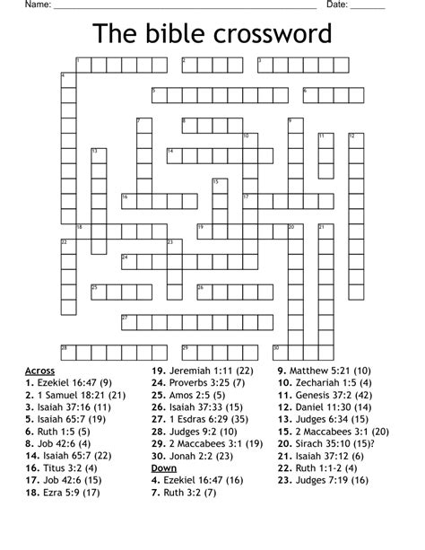 Printable Bible Crosswords
