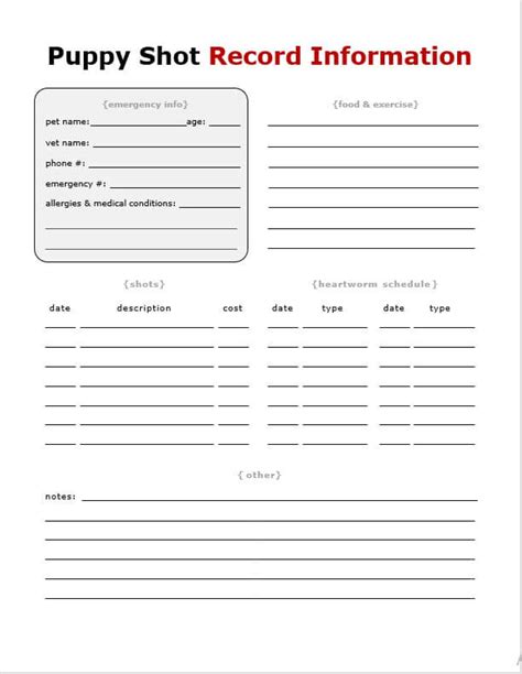 Printable Puppy Shot Record