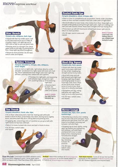 Printable Small Ball Exercises