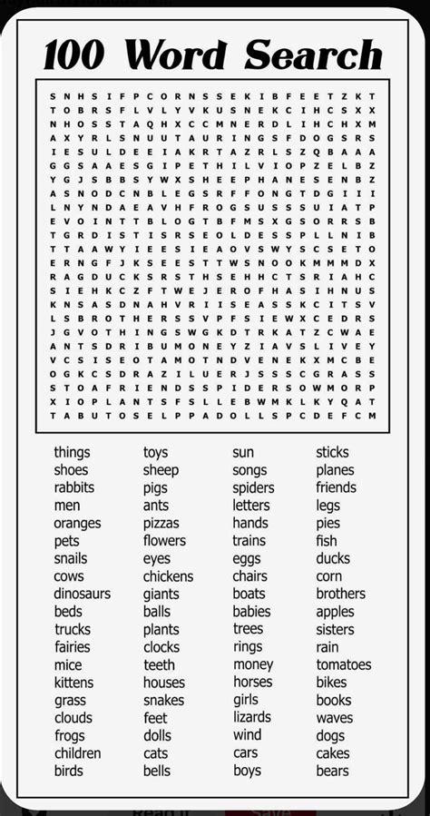 Printable Word Search 100 Words