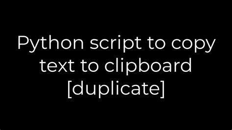 Python script to copy text to clipboard duplicate