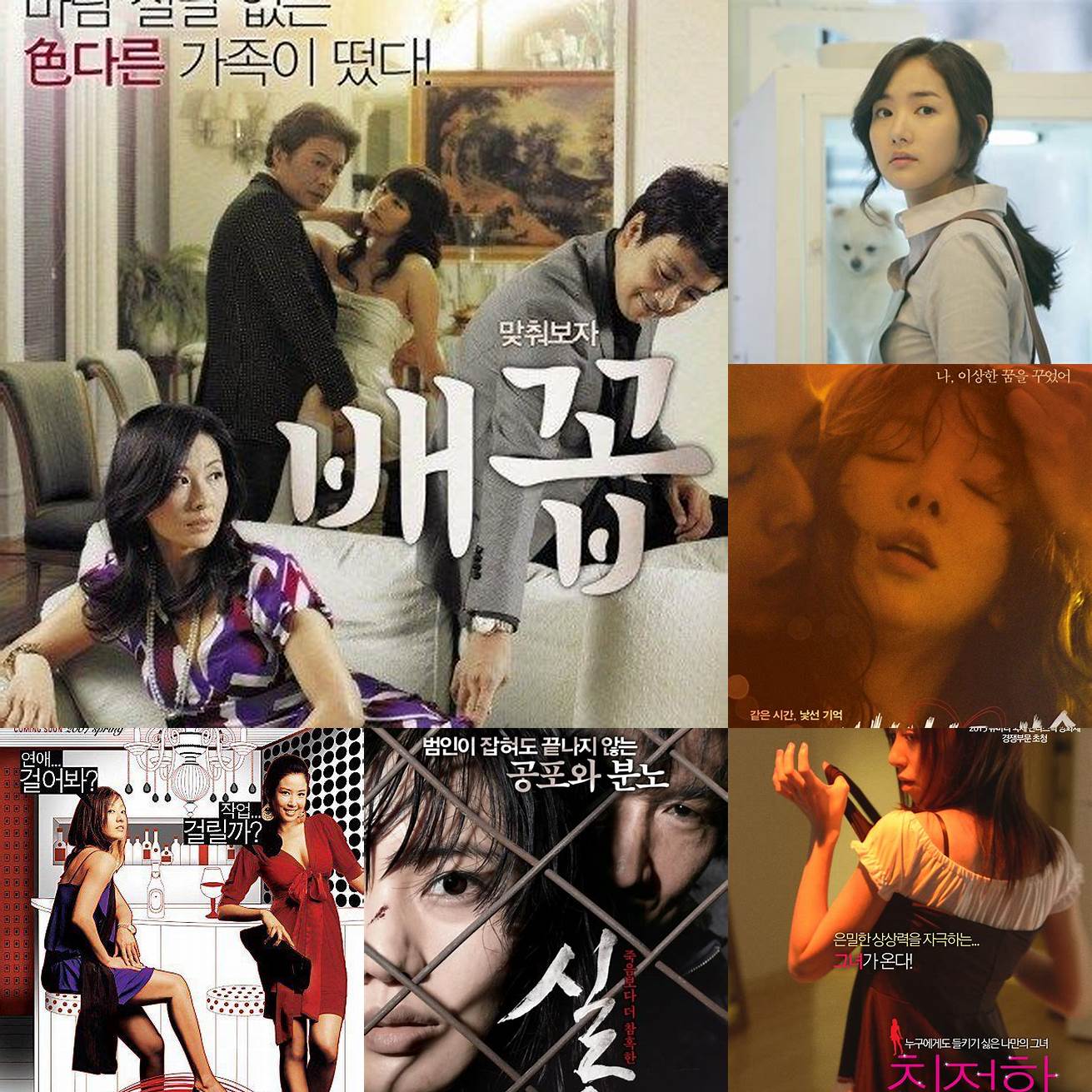 Q Are Cat 3 movies Korean only for adults