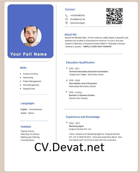 QR Code CV