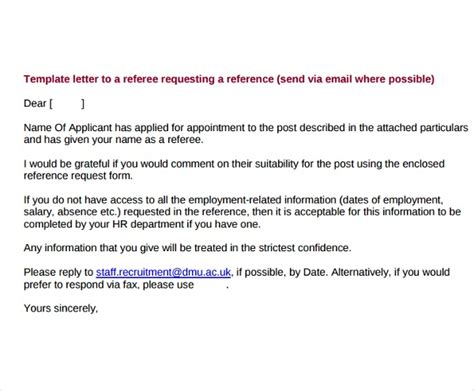 Reference Request Email Template