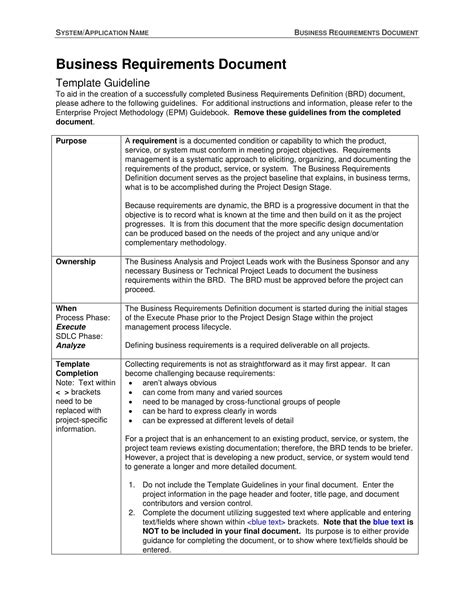 Requirements Document Template Word