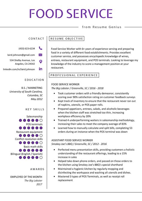Resume Template Food Service