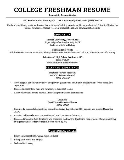 Resume Template For College Freshman