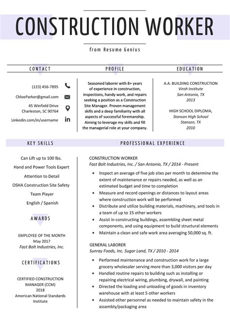 Resume Template For Construction Worker