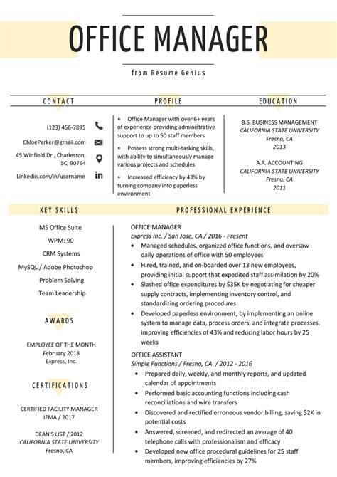 Resume Template For Office Manager