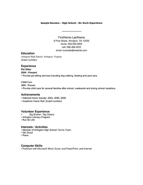Resume Template For Someone With No Work Experience