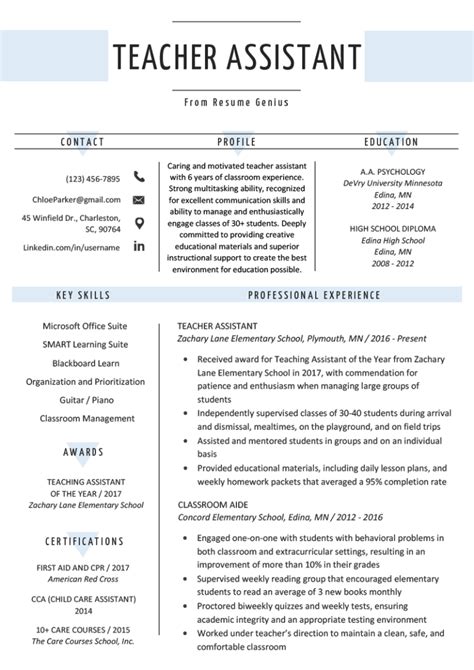 Resume Template Teacher Assistant