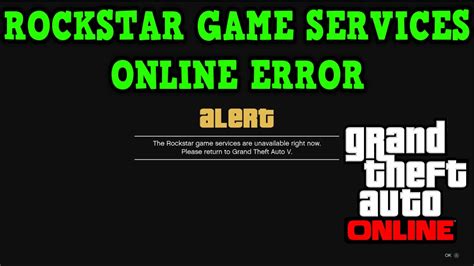 Rockstar Services Unavailable PS4
