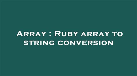 Ruby array to string conversion
