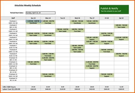 Sample Schedule Template