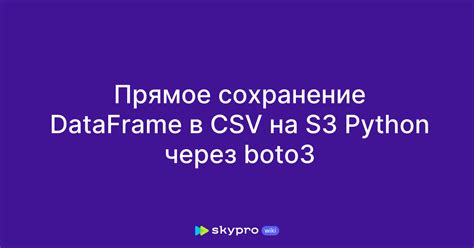 Save Dataframe to csv directly to s3 Python