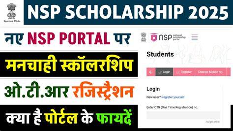 Scholarship