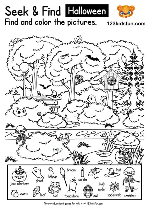 Search And Find Printables