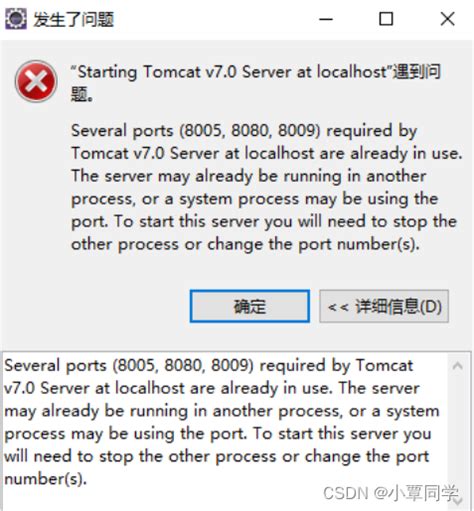 Several ports 8005 8080 8009 required by Tomcat Server at localhost are already in use