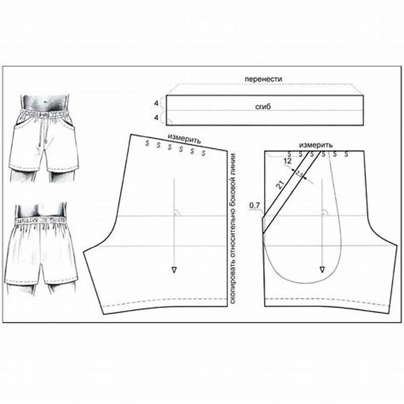Sewing Short Pattern