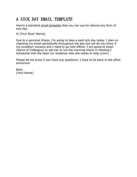Sickness Email Template