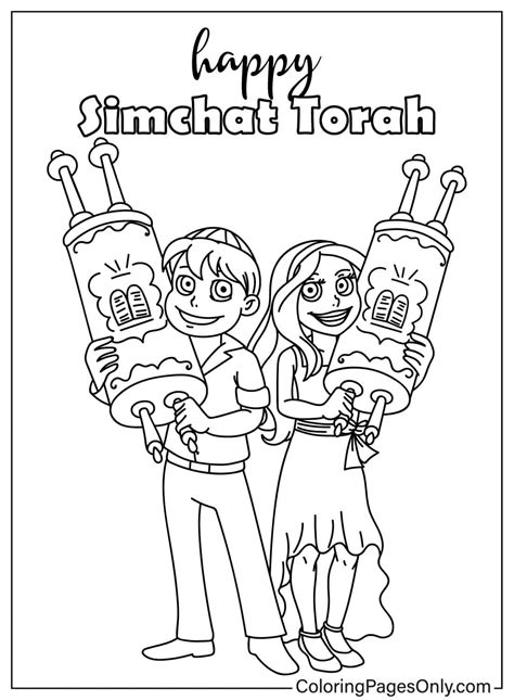 Simchat Torah Coloring Pages Printable