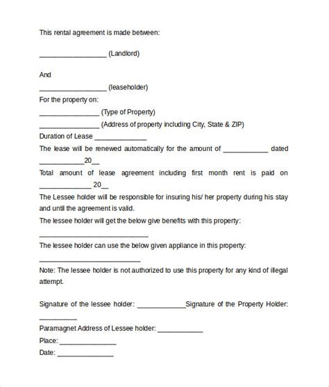 New letter agreement form 299