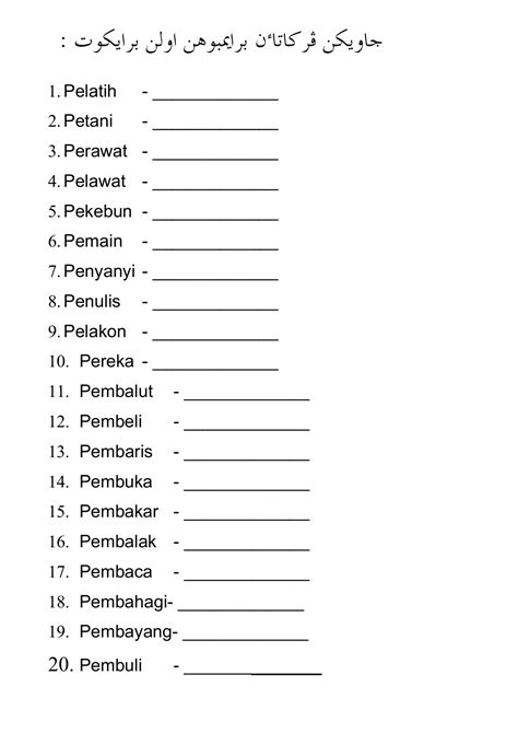 Soalan Jawi Tahun 4 Image