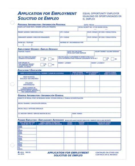 Spanish Employment Application Template