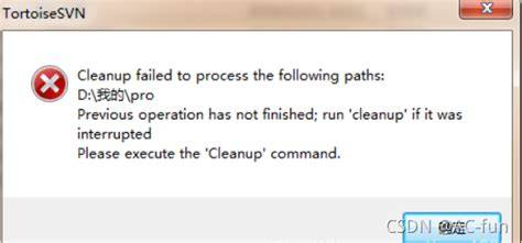 Subversion stuck due to previous operation has not finished