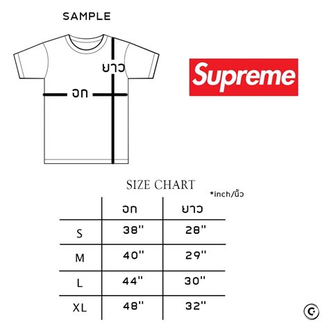 Supreme Shirt Size Chart