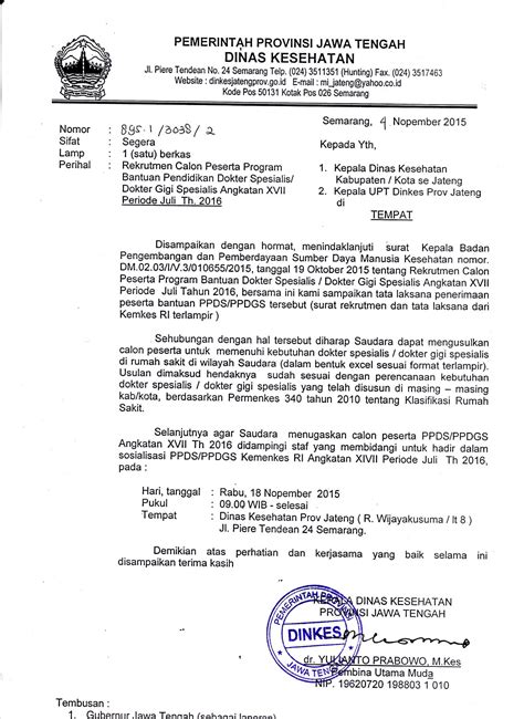 Surat Dinas