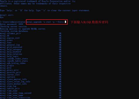 Table performanceschemasessionvariables doesnt exist