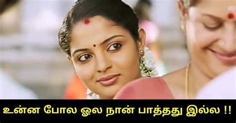 Tamil Memes Template