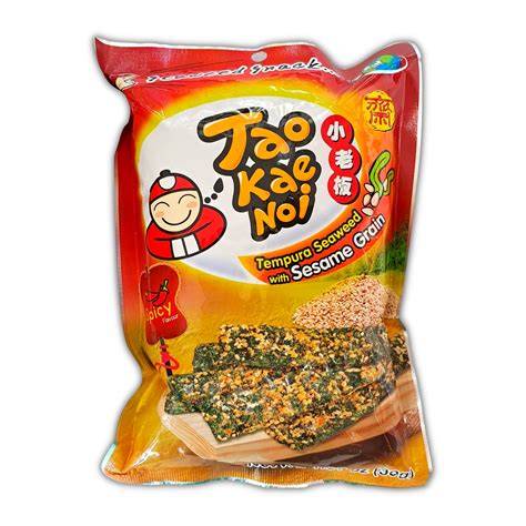 Tao Kae Noi