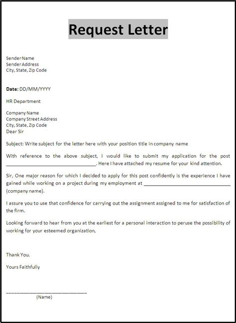 Template Request Letter