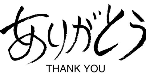 Terima Kasih Banyak Dalam Bahasa Jepang