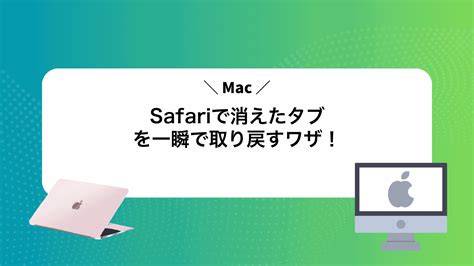 Testing web application on MacSafari when I dont own a Mac closed