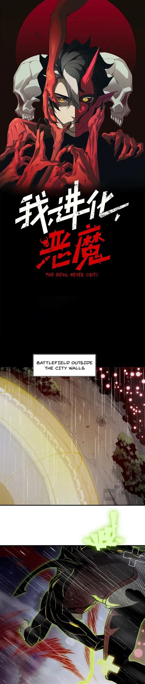 The Devil's Evolution Catalog Chapter 119