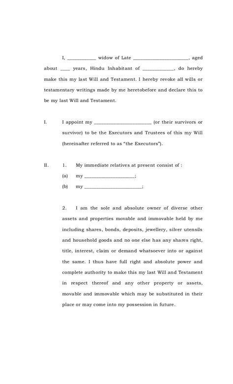 Trust Will Template