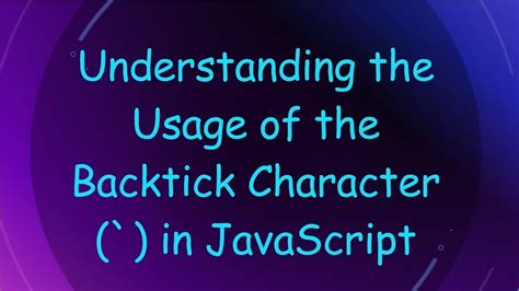 Usage of the backtick character  in JavaScript