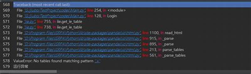 Valueerror No Tables Found Matching Pattern