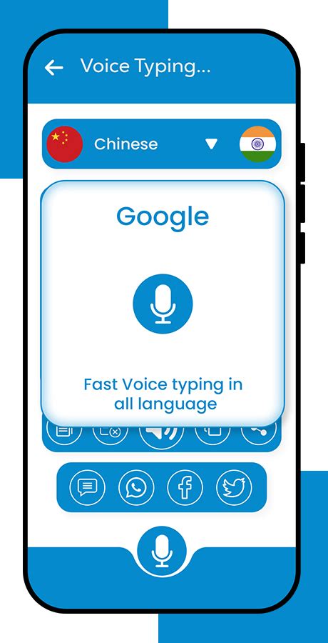 Voice Typing