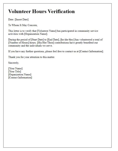 Volunteer Hours Letter Template