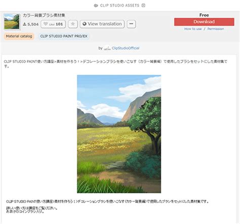 What Is A Clip Studio Material Catalog