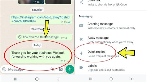 Quick Replies